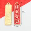 Accesorios Populares de Joyería para Año Nuevo, Joyería Hecha a Mano DIY de Alto Nivel Estilo Chino Nuevo, Accesorios de Joyería DIY con Goteo de Aceite de Alta Calidad