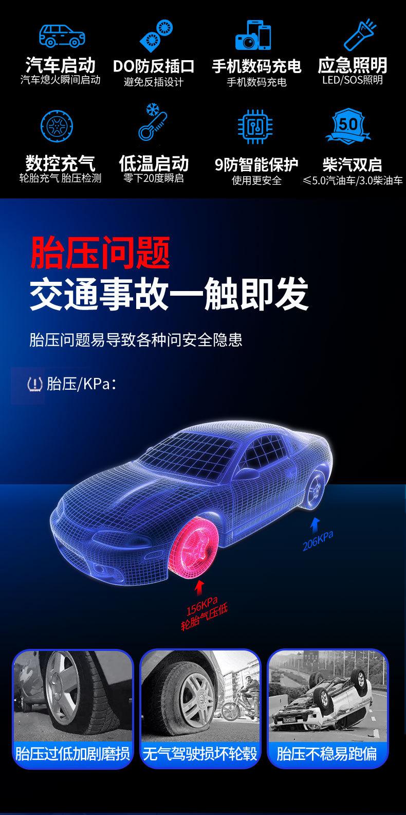 Q8详情页_02.jpg