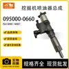 Peças de Escavadeira 095000-0660 Injetor de Motor para Escavadeira Isuzu 6Hk1 4Hk1