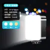 Luz de Preenchimento RGB Portátil Personalizada pelo Fabricante Mini Luz LED Portátil para Fotografia Cor Total Iluminação de Atmosfera Criativa