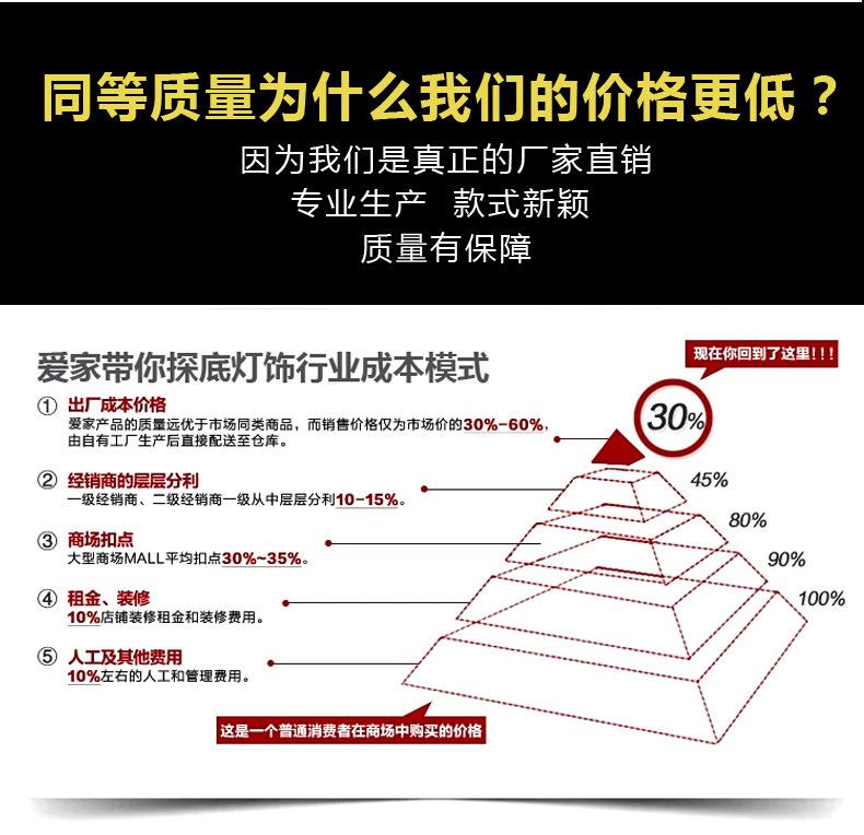 254-淘宝上图-加底纹_09
