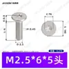 Tornillos de Máquina Torx de Cabeza Plana Delgada de Acero Inoxidable 304 M2~M8 Venta al por Mayor Estándar de Guangdong cm Torx Interno Tornillos Pequeños de Precisión