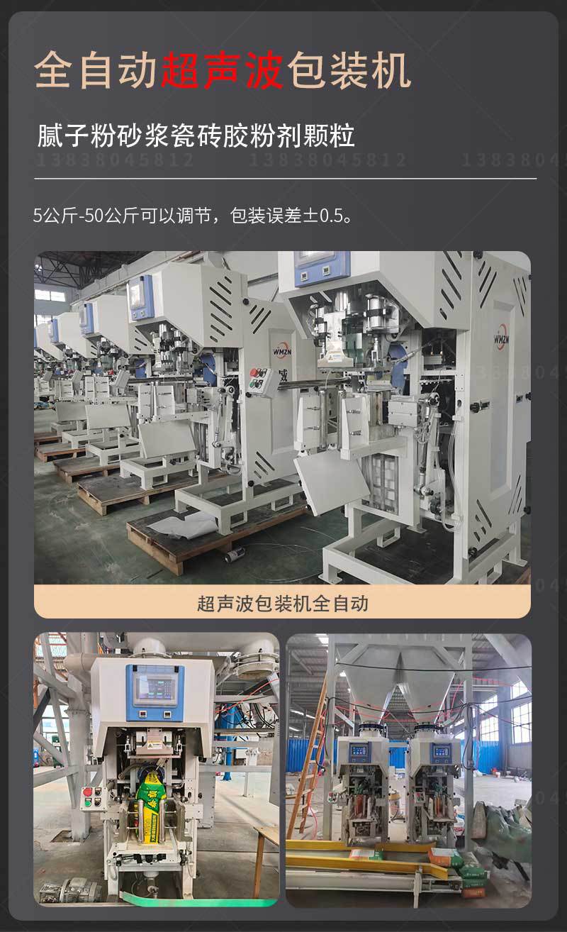 包装机_06.jpg