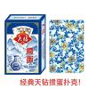 Sky Diamond Azul Huevo y Porcelana Blanca Cartas de Póker Entretenimiento de Ocio Reunión Familiar Suministro de Cartas de Póker Especiales Engrosadas Venta al por Mayor