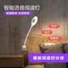 Luz nocturna inteligente con control de voz, lámpara de escritorio pequeña con inducción USB, LED para alimentación, protección ocular, dormitorio,网红 de internet, luz para dormir de noche junto a la cama