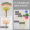 Kit de Materiais para Fazer Ventilador de Juncos Tecido à Mão, Ventilador de Brocado Zhuang, Ventilador de Atividade Pai-Filho Infantil Étnico Miao, Ventilador com Característica Étnica