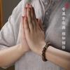 Pulsera de Ágar de Brunei Natural Zodíaco Buda Sonriente Cuentas de Transferencia de Jade Hetian Pulsera de Estilo Étnico para Hombres y Mujeres