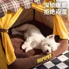 26º Otoño/Invierno Nuevo Vintage Cuento de Hadas Cajón Nido Semi-Cerrado Nido para Gatos Extraíble y Lavable Cama para Perros Casa para Perros Nido para Mascotas