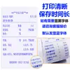 Papel para caja registradora 80x60, papel de impresión térmica sin troquel * Papel para recibos de cocina de 80 mm, papel de impresión para colas de restaurantes de hoteles