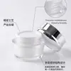 Botella de Crema Acrílica de Alta Gama de 30g, Botella de Empaque Cosmético, Crema para Ojos, Crema Facial, Mascarilla Facial, Material de Empaque de Plástico, Productos para el Cuidado de la Piel