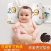 Almofada modeladora para bebê Xiaomi almofada bebê infantil recém-nascido tipo cabeça fixa anti-desvio cabeça trigo mourisco infantil anti-dormir de lado