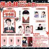 Colección de Mercancía de Celebridades 2.0: Colección del Mismo Estilo de Wang Lujie, Yang Bowen, Ma Jiaqi, Song Yaxuan y Liu Yuning