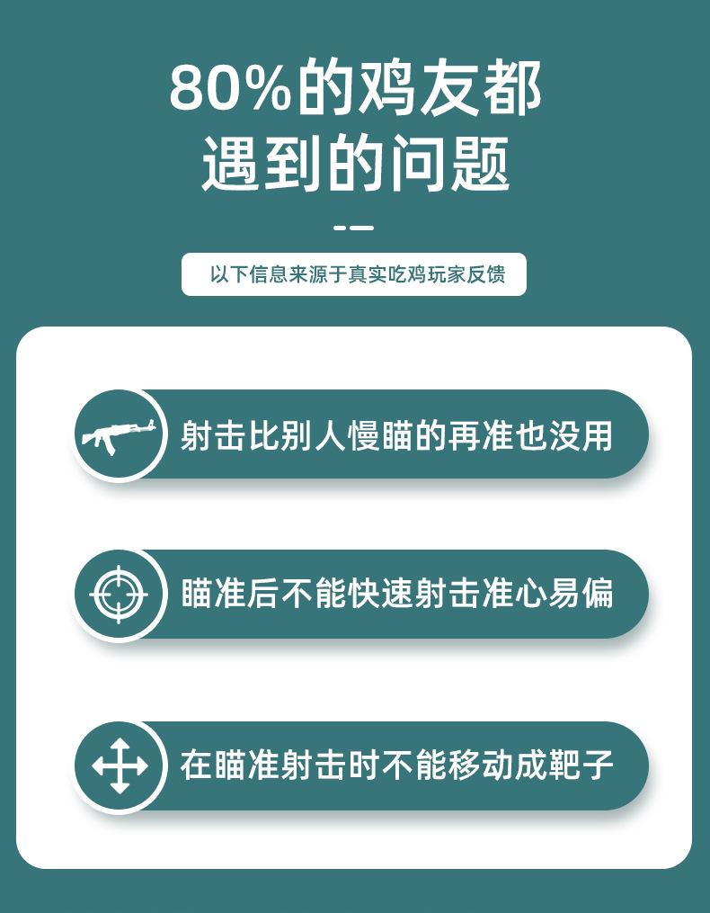 新款按键_01