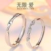 Anillos de Pareja Möbius para Hombre y Mujer, Anillos Torcidos Modernos y Simples, Anillos para el Dedo Índice, Anillos Sencillos Personalizados con Circonitas