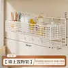 Estante organizador de cesta colgante para mesita de noche para dormitorio universitario, organizador de bocadillos para la litera superior, artículos esenciales para el regreso a clases, artículos esenciales para el dormitorio