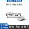 Fregadero Perforado Tipo M Fotovoltaico Zinc-Aluminio-Magnesio Invernadero Nuevo Soporte de Fregadero Tipo M Pinza en Forma de Cuña Bloque de Presión 80 Combinación