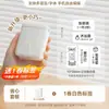 Jingchen 110 Impresora de Etiquetas Portátil de Mano para Uso Doméstico Mini Bluetooth Impresora Térmica Pequeña para Precios Códigos de Barras Ruide Zhu