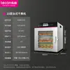 Le Chuang Máquina comercial de frutas secas Grande comida Salsicha Petiscos Secador de frutas secas ao ar Grande capacidade 30 camadas