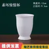Copo de cerâmica cru liso cerâmica crua lisa cerâmica pintura de cor sob esmalte produtos semi-acabados cerâmica DIY artesanal barra de cerâmica branco cru pintura