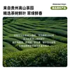 Guizhou Guicha Tongren Pó de Matcha Puro Padrão Europeu Não. 6 de 250g para Chá Verde Instantâneo, Chá com Leite, Assar Bolos, Pó de Chá Verde