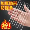 Pegatina de silicona anti-colisión para puerta sin perforaciones ni marcas, tira anti-colisión para pomo de puerta, protector de pared, pegatina silenciosa, parachoques de puerta insonorizado para refrigerador