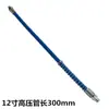 Boquilla Pistola de Grasa Punta Universal Boquilla de Grasa Accesorios Pistola de Aceite Manguera Manual Tubo de Pistola de Cabeza Plana Engrase