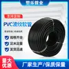 Manguera corrugada de plástico PVC engrosado negra ignífuga retardante de llama 16-75 tubo para pasar cables y alambres expuestos
