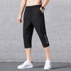 Pantalones Cortos para Hombre Pantalones Cortos Deportivos para Hombre Verano Baloncesto Correr Secado Rápido Holgados Casuales Modernos Ajustados Pantalones Siete Puntos