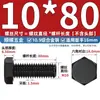 Tornillos de hexágono exterior M6-M64 grado 10.9, pernos de alta resistencia con varillas roscadas extendidas M8M10M12M14M16M18mm