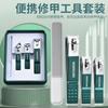 Set de Cortauñas para Uso Doméstico, Especializado para Pedicura, Cortauñas Plano Grande Individual, Herramienta de Manicura Hecha de Acero al Carbono
