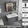 Gabinete de baño moderno minimalista de aluminio espacial con combinación de lavabo, mueble de lavabo integrado de cerámica de losa de roca para baño