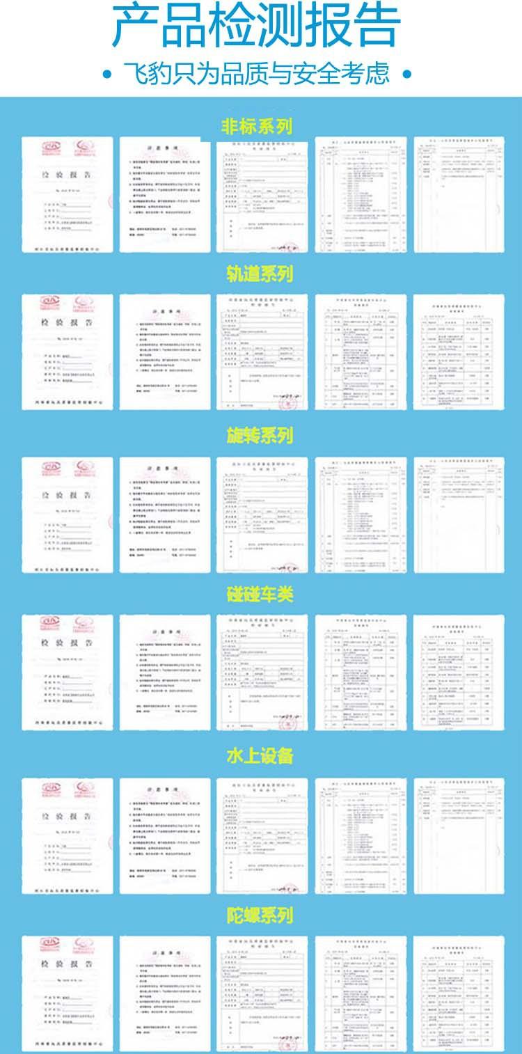 4-产品检测报告.jpg