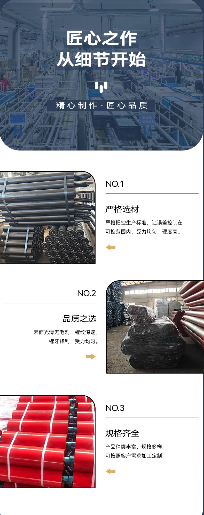 详情_06.jpg