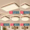 Luz Principal para Sala de Estar Estilo Viento 2026 Nuevo Estilo Lujo Ligero Sensación de Alta Gama Lámpara de Techo Retro Francesa Combinación de Paquete para Toda la Casa