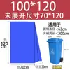 Bolsas de basura clasificadas boca plana grande engrosadas comerciales 80 propiedad 100 saneamiento 120 rojo gris bolsas de plástico al por mayor