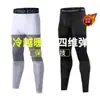 Leggings térmicas de inverno para fitness e esportes, camada de base masculina de alta elasticidade com forro de fleece para corrida e basquete, conjunto de roupa íntima para treinamento e modelagem corporal