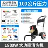 Almacenamiento Enrollador de Cable para Lavadoras de Alta Presión para Coches, Bombas Automáticas de Lavado de Coches Comerciales y Domésticas de Alta Potencia, y Máquinas de Limpieza de Alta Presión para Granjas