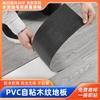 Fabricante de Pisos Anticorrosivos, Adhesivo para Pisos de PVC Doméstico, Impermeable, Antideslizante, Resistente al Desgaste, Pisos de Plástico Autoadhesivos con Superficie de Diamante