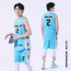 [Tienda de Fábrica Lista Uno] Ropa de Baloncesto Traje Chaleco Verano para Hombre y Mujer Secado Rápido Ropa de Equipo Jersey de Competición para Entrenamiento de Adultos