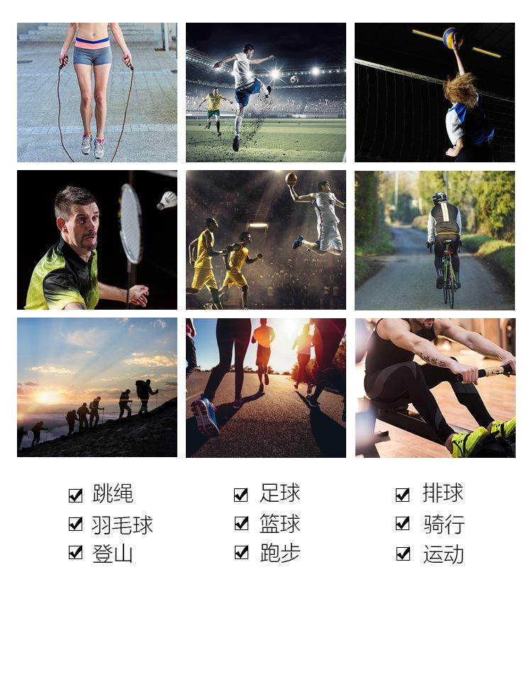 跳绳护膝-1_07.jpg