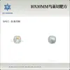 Decoraciones de Cristal Cortado en Forma de Nido de Pájaro de 10 mm para Uñas, Materiales DIY, Accesorios de Uñas Portátiles, Xiaohongshu