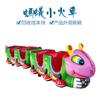 Tren de Orugas Equipo de Atracciones Parque Plaza Tren Hormiga Equipo de Entretenimiento para Niños Proyecto de Entretenimiento Punto Escénico