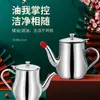 ¡Guau! Olla de Aceite de Acero Inoxidable con Filtro, Separador de Aceite, Tanque de Almacenamiento de Aceite, Botella de Condimentos Multiusos, Botella de Aceite para el Hogar