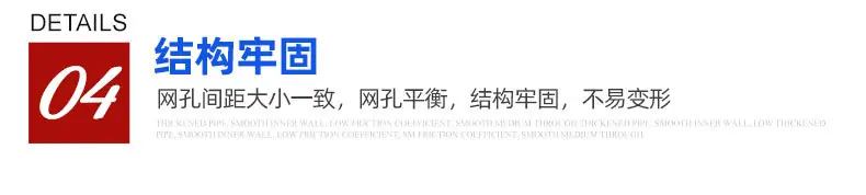 4隔离网_13.jpg