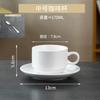 Taza de café de cerámica creativa de estilo europeo, ideal para té con leche blanco puro y platillo, logotipo personalizable para cafetería de hotel.