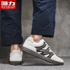Zapatos Huili para hombre y mujer, primavera 2025, nuevos zapatos de tabla para parejas, zapatos casuales de suela gruesa, zapatos para correr transpirables y versátiles.