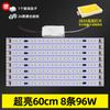 Lâmpada de teto led retrofit barra de luz pavio lâmpada tubo sala de estar lâmpada tira lâmpada com lâmpada conta retangular placa de lâmpada led