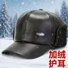 Chapéu de Couro Masculino de Inverno Quente para Homens de Meia-Idade e Idosos com Forro de Lã para Evitar o Frio e Proteger as Orelhas Quente Chapéu com Aba