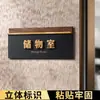Señales de Oficina para Puerta de Acrílico con Acabado de Lujo, Señales de Departamento de Empresa, Letras Tridimensionales, Señalización Creativa de Alta Gama
