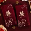 Sobre Rojo Especial para Bodas 2025 Nuevo Retro Creativo Lai See Sobre Dinero de Regalo Estilo Largo Nuevo Boda Cambio de Dirección Doble Felicidad Bolsillo de Sobre Rojo